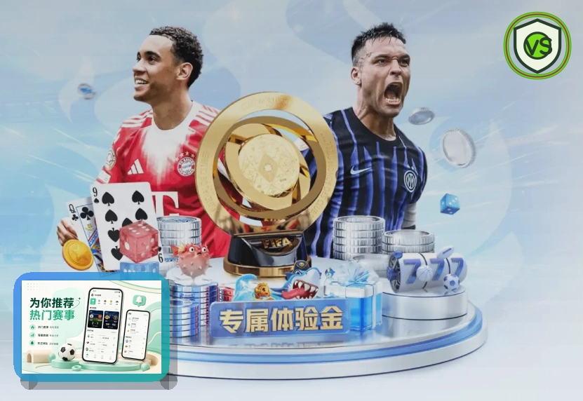 世界杯竞猜网页端登录页面展示